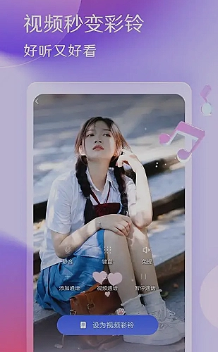 奔跑吧 海报