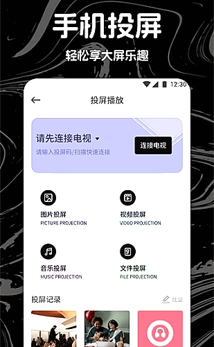 一年一度喜剧大赛 海报