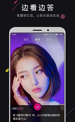 漫长的季节 海报