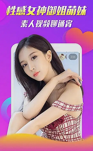 误杀2 海报