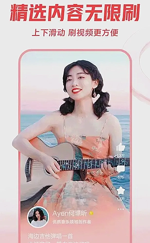 凡人修仙传 海报