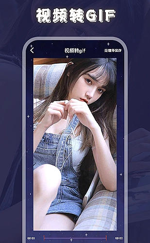 极限挑战 海报