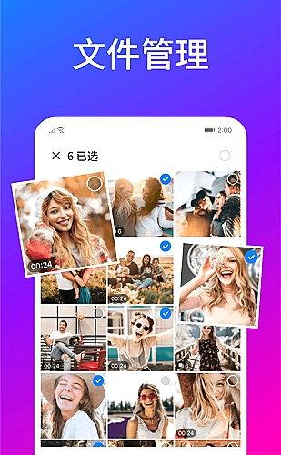 古董局中局 海报