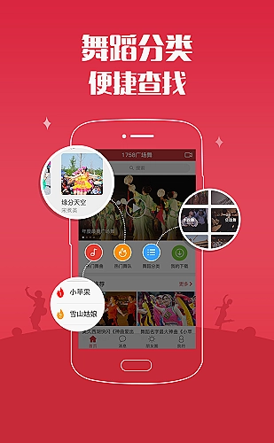 大江大河 海报