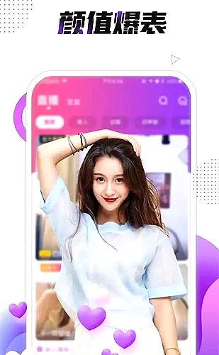 脱口秀大会 海报